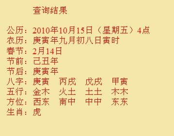 稷山尚名轩起名